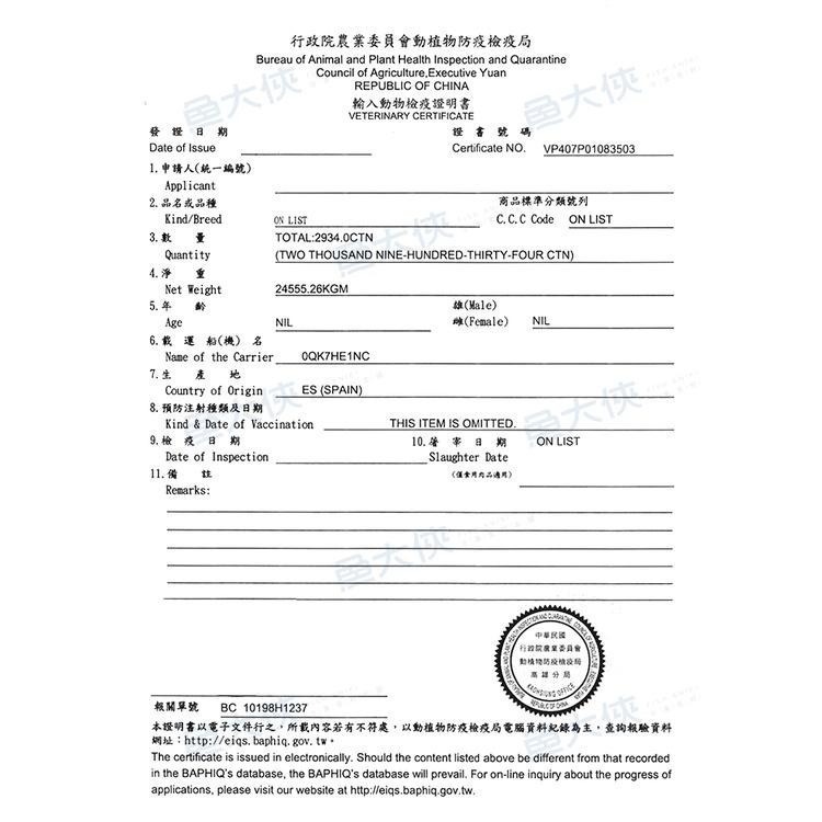 卜蜂-蛋炒飯(230g/包)- 2D5B【魚大俠】培根FF845 雞肉玉米FF846 肉絲FF847-細節圖8