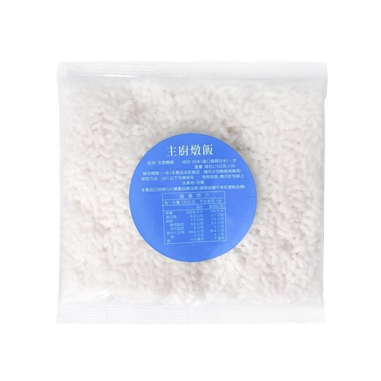 主廚-燉飯/冷凍白飯(170g/包)#全素#熟白飯#七分熟⚠️不含醬-1B3A【魚大俠】AR177-細節圖2