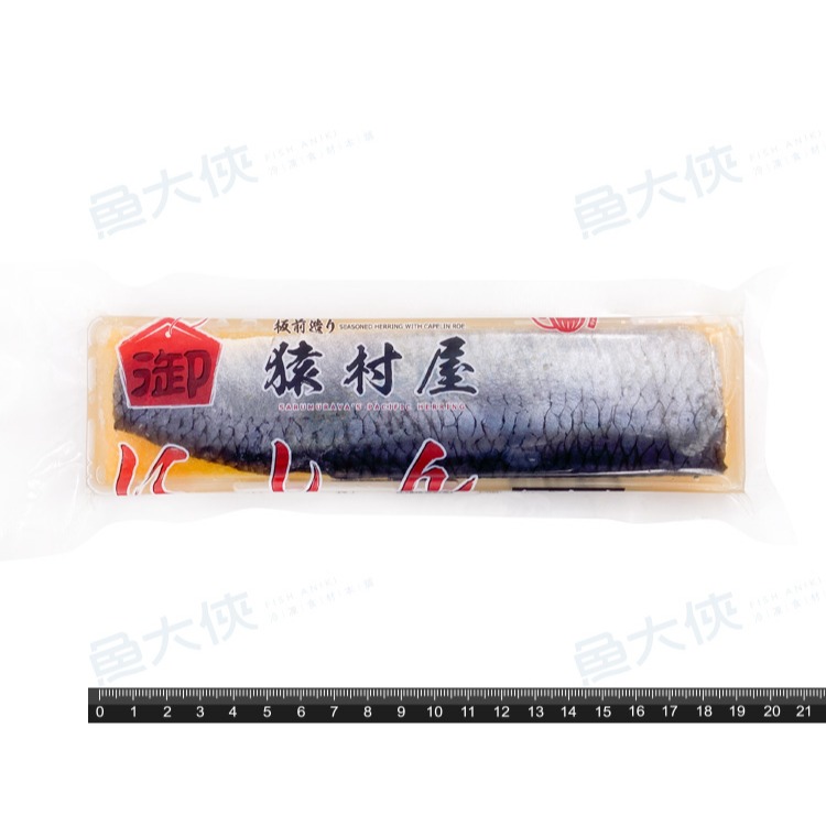 單條-尼信/壽司柳葉魚卵(170g/條)#單條裝-1F3B【魚大俠】FF074-細節圖3