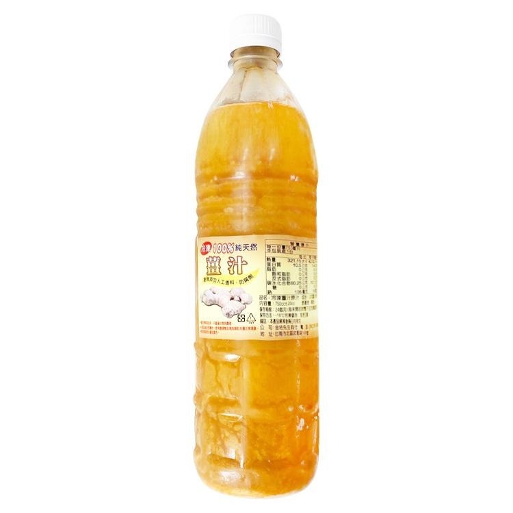 台灣-薑汁原汁(750±20cc/瓶)#薑茶#竹薑-2B4B【魚大俠】AR184-細節圖2