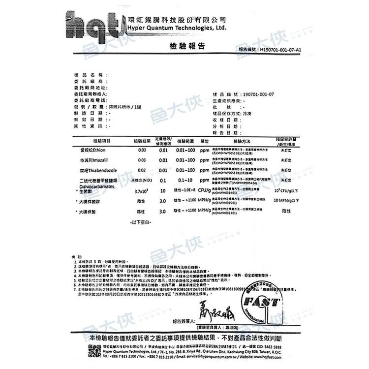 台灣-薑汁原汁(750±20cc/瓶)#薑茶#竹薑-2B4B【魚大俠】AR184-細節圖4