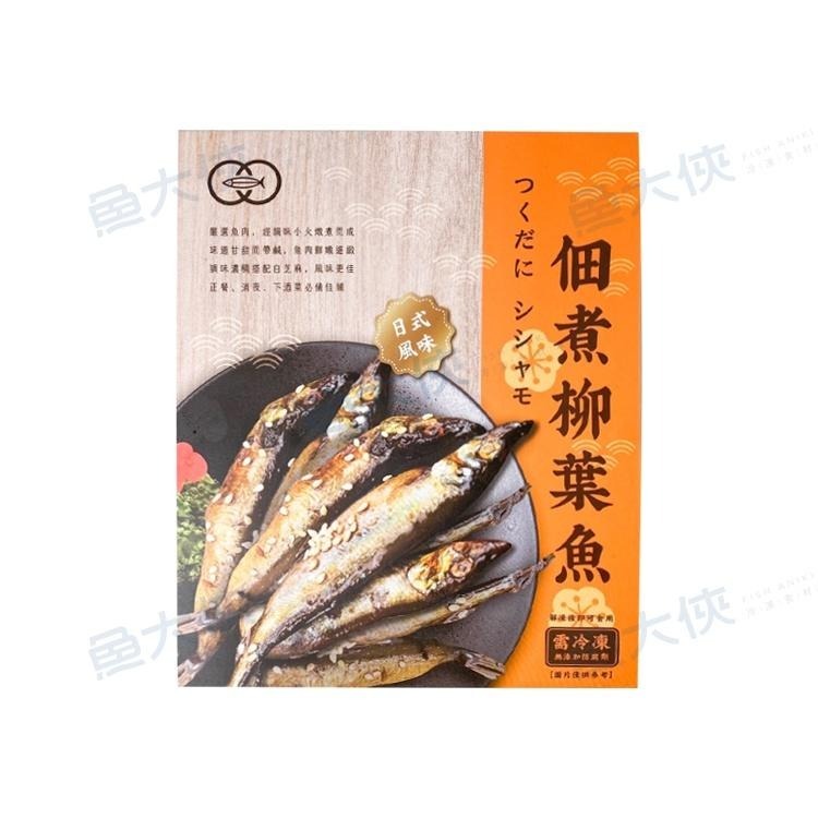 億鄉-佃煮柳葉魚(500g/盒)#紙盒-1F3B【魚大俠】FH339-細節圖3