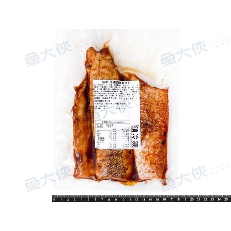 極品蒲燒鮭魚肚(300g/包)#蒲燒鮭-1J5A【魚大俠】FH334-細節圖3