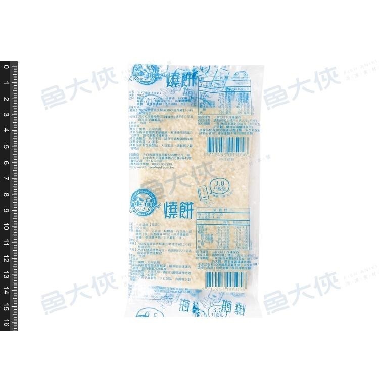 金品-中式燒餅(90g/片)#全素#薄片易碎-2H5B【魚大俠】FF820-細節圖2