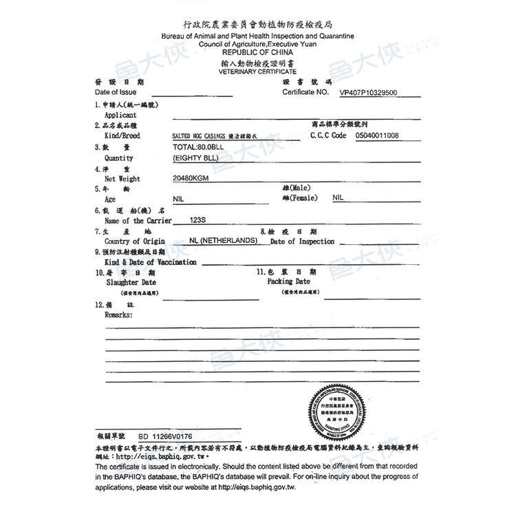 東港糯米腸/大腸(約6條/600g/包)-2C1B【魚大俠】FF811-細節圖4