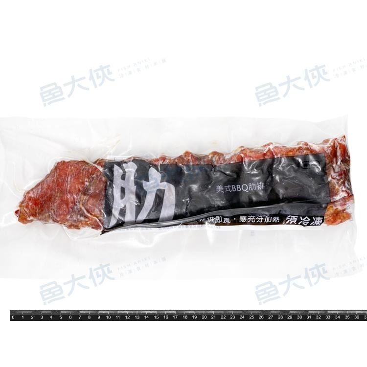 美式BBQ豬肋排/豬小排(400g/包)#鄉牌-2B3B【魚大俠】BF103-細節圖3