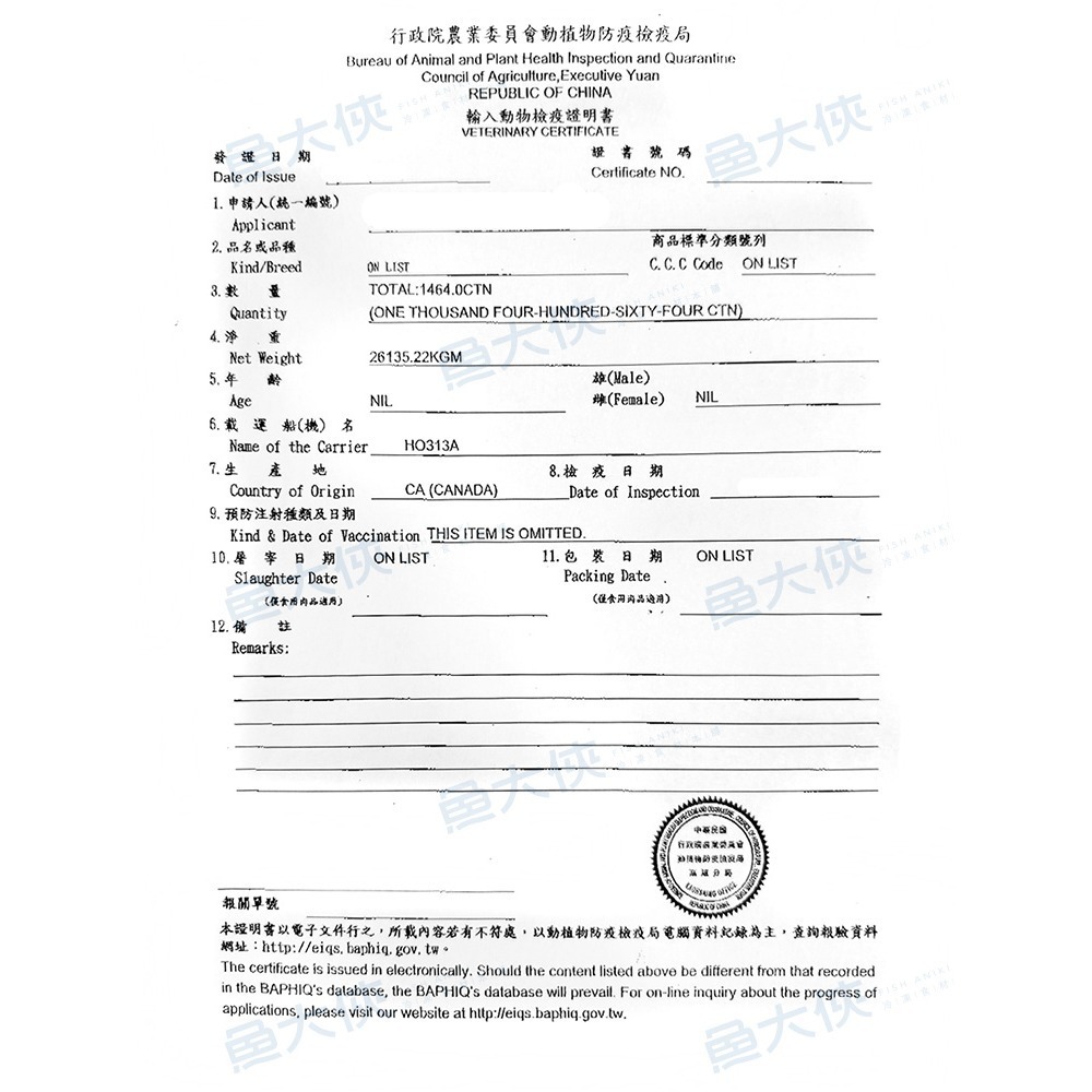 美式BBQ豬肋排/豬小排(400g/包)#鄉牌-2B3B【魚大俠】BF103-細節圖5