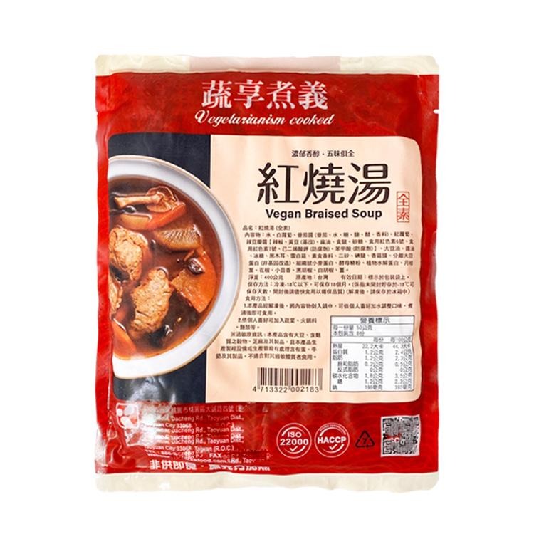 素之都-紅燒湯(400g/包)#全素-2J6A【魚大俠】AR159-細節圖2