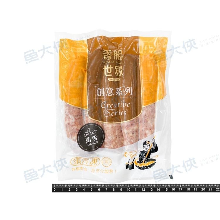 香腸世家-香檬馬告香腸(5條/300g/包)-2J4B【魚大俠】FF874-細節圖2