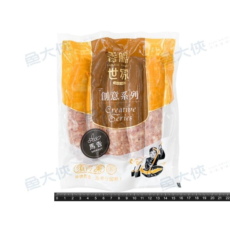 香腸世家-香檬馬告香腸(5條/300g/包)-2J4B【魚大俠】FF874-細節圖2