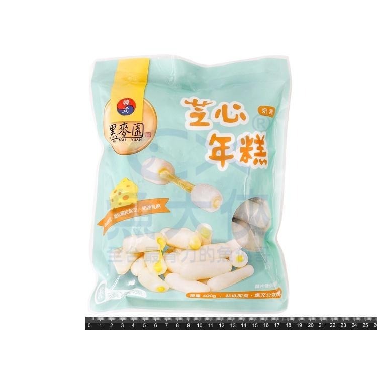黑麥園-韓式芝心年糕(400g/包)#奶素-2C1B【魚大俠】FF735-細節圖2