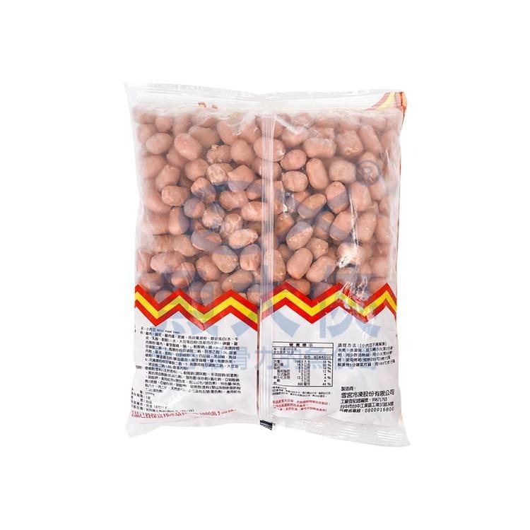 香雞城-小肉豆(1kg/包)-2F6B【魚大俠】FF697-細節圖3