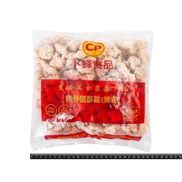 卜蜂-無骨鹽酥雞-原味(1kg/包)#黃底-2F6A【魚大俠】FF708-細節圖4