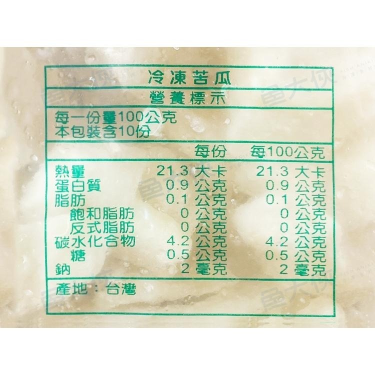 台灣-熟凍苦瓜(1kg/包)#八分熟-1I3B【魚大俠】AR106-細節圖3