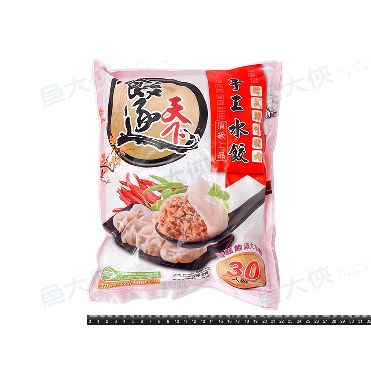 連鎖鍋貼品牌-韓式辣味豬肉水餃(30粒/735g/包)#餃逐天下-2G6A【魚大俠】FF695-細節圖3