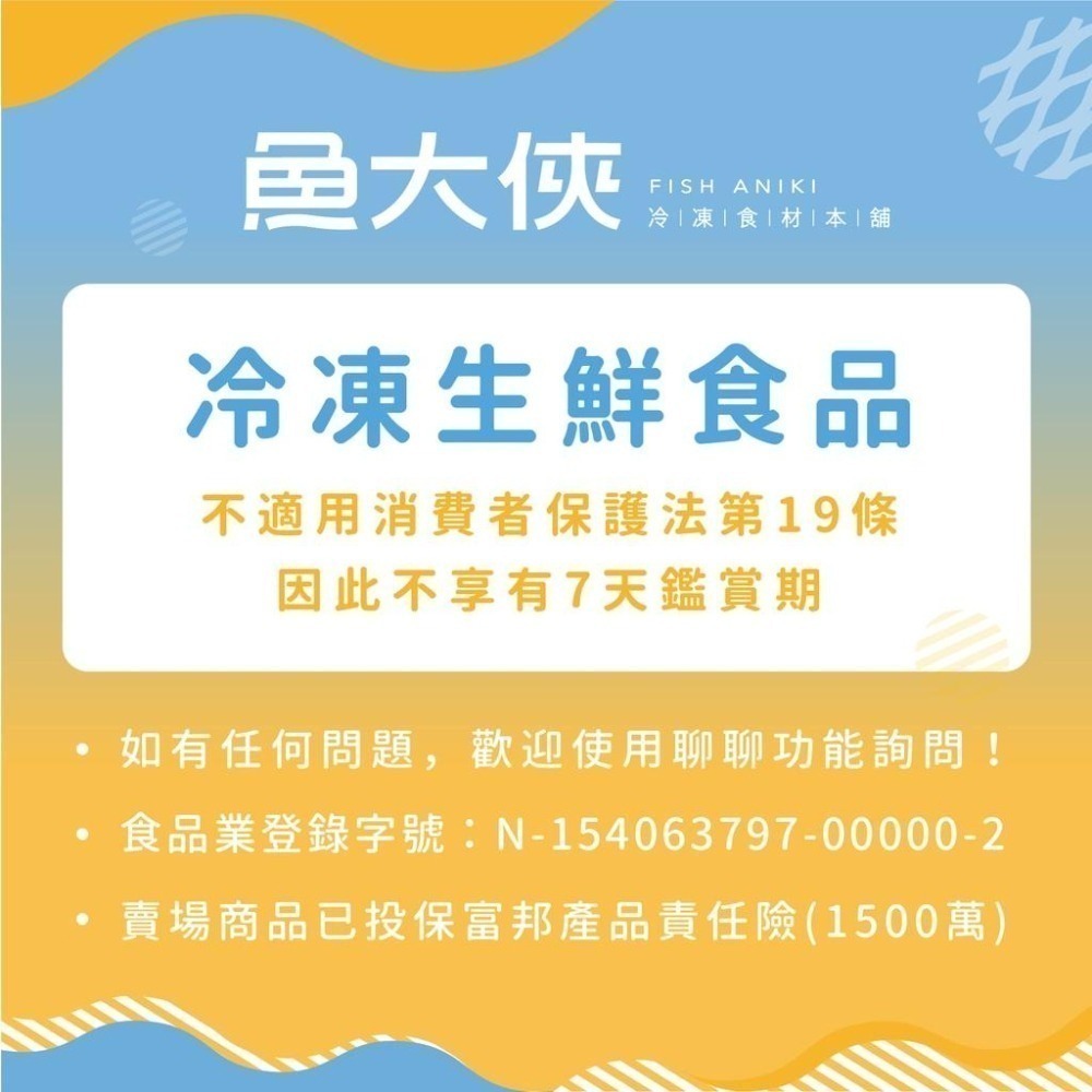 信揚-整件鯖大-薄鹽挪威鯖魚片(200~240g規/10kg/件)#整件-1D1B【魚大俠】FH327-細節圖5