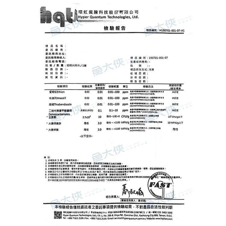 鳳梨原汁(750±20cc/瓶)#鳳梨汁-1A2B【魚大俠】AR087-細節圖3