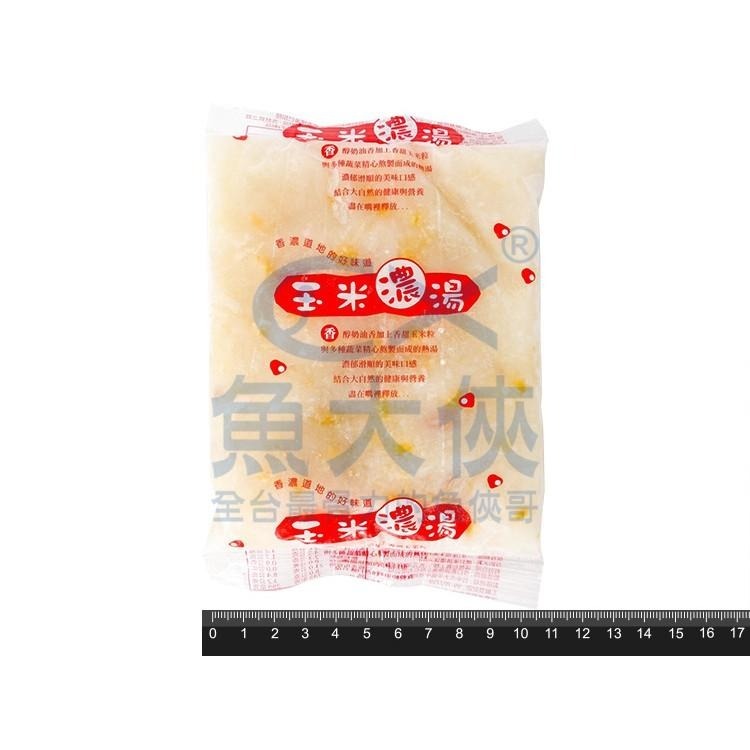 金品-玉米濃湯(250g/包)-2D5B【魚大俠】FF621-細節圖2