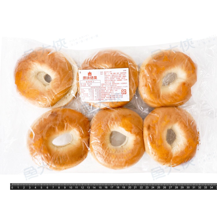 義美-美式貝果/焙果(6個/540g/包)#原味側切#純素-2G2B【魚大俠】FF617-細節圖3
