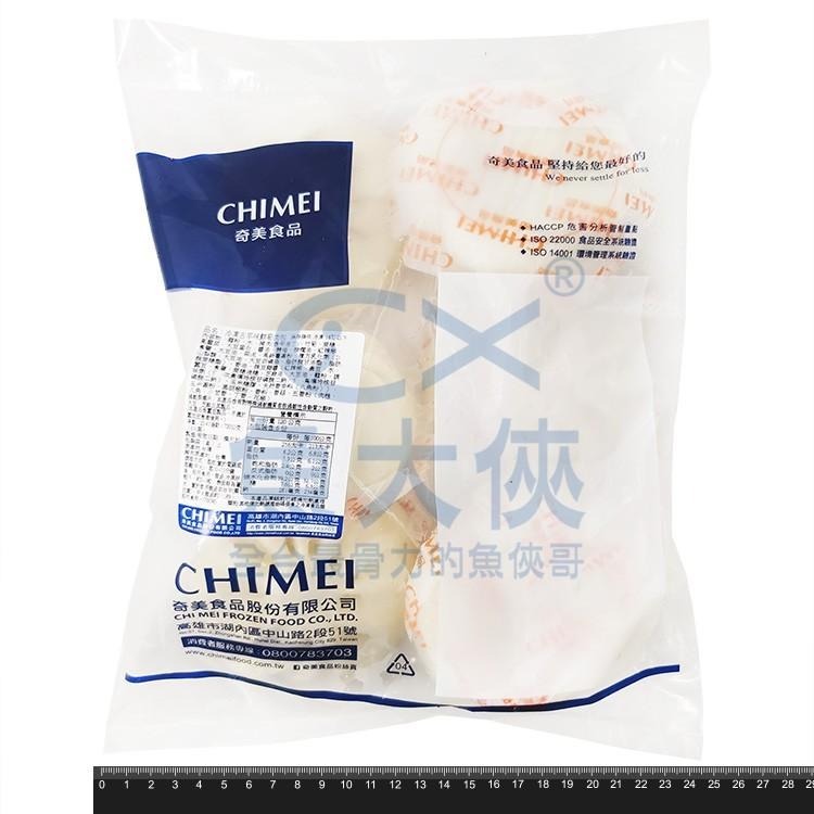 奇美食品-古早味鮮筍肉包子(6顆/720g/包)#鮮筍-2B7B【魚大俠】FF580-細節圖2