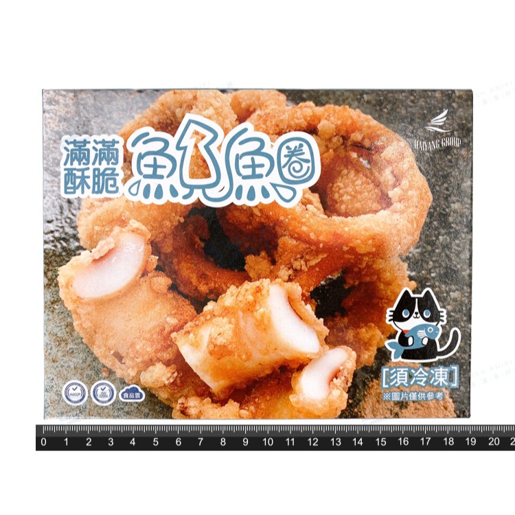 海揚 滿滿-酥脆魷魚圈(300g/包)#魷魚-1F6B【魚大俠】FF553-細節圖4