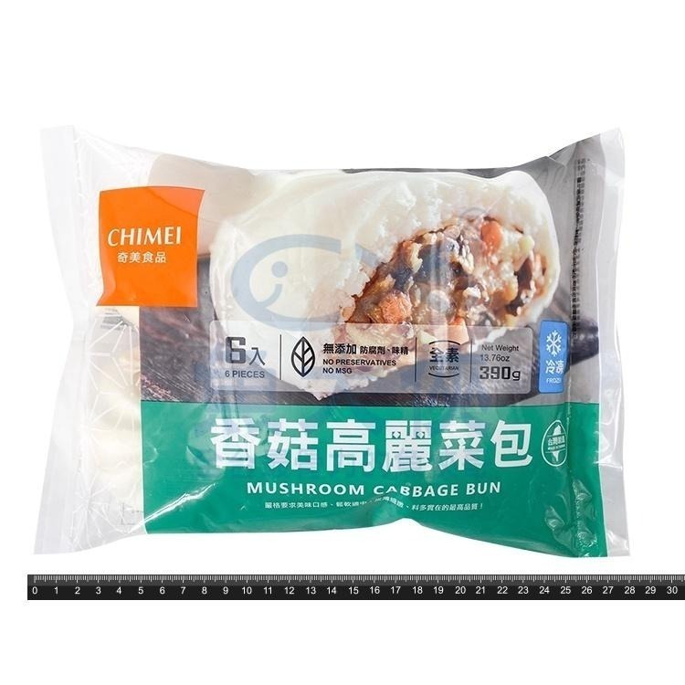 奇美食品-香菇高麗菜包子(6顆/390g/包)#全素#菜包-2B6A【魚大俠】FF582-細節圖2