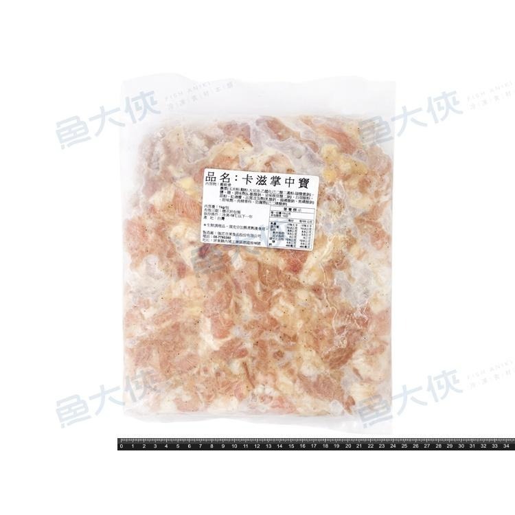 強匠-卡滋掌中寶/調味雞軟骨(1kg/包)#膝軟骨-1J3B【魚大俠】FF506-細節圖2