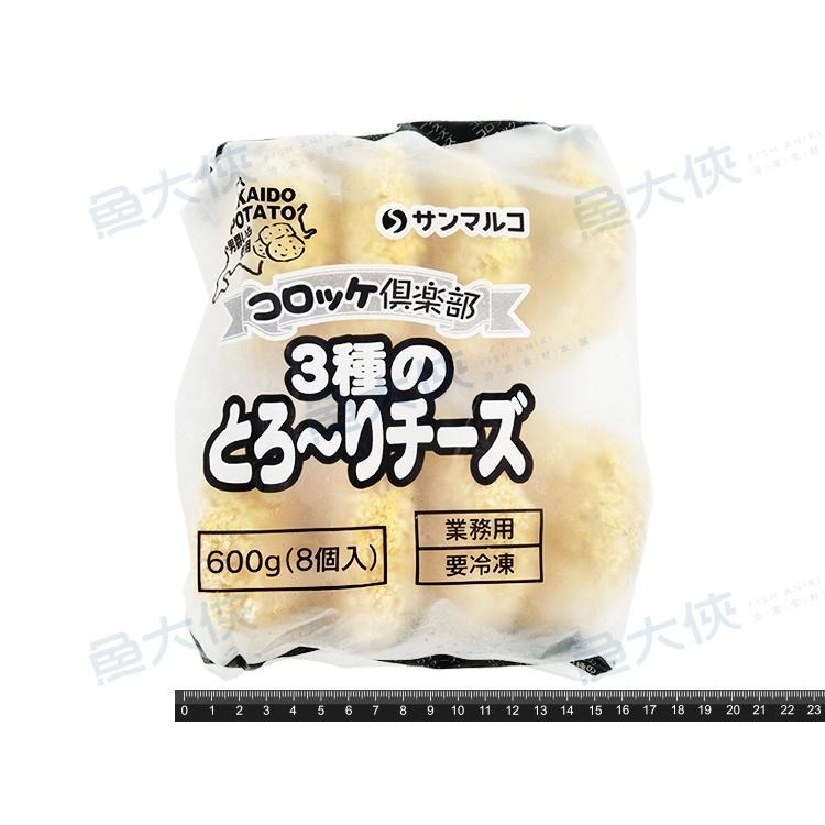 北海道男爵-起司可樂餅(8片/600g/包)#蛋奶素#小包黑-2D1A【魚大俠】FF501-細節圖2