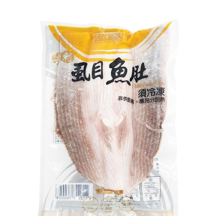 台南99%去刺虱目魚肚(250g~300g/片)#特 橘-1F1B【魚大俠】FH265-細節圖2