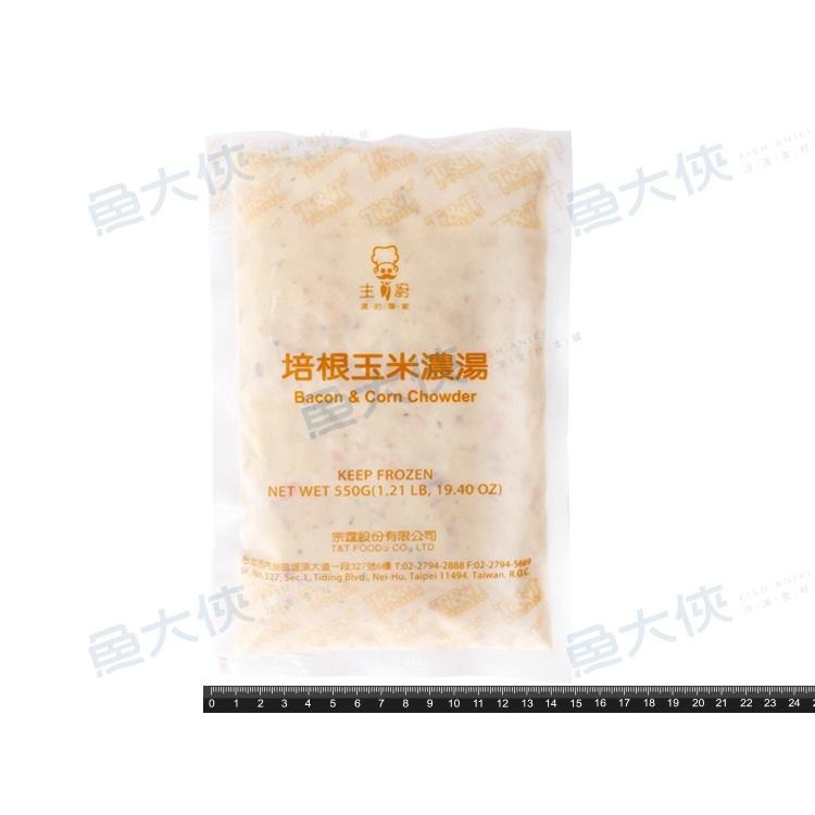 主廚-培根玉米濃湯(550g/包)-1F7B【魚大俠】FF336-細節圖2