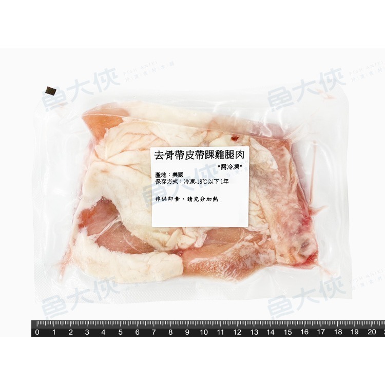 無調味-去骨雞腿排(約210g±5%/包)#腿排-1H5A【魚大俠】BF085-細節圖3