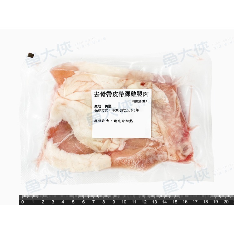 無調味-去骨雞腿排(約210g±5%/包)#腿排-1F5B【魚大俠】BF085-細節圖3