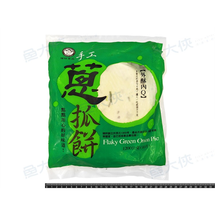 禎祥-手工蔥抓餅(10片/1.2kg/包)#手工-2E7B【魚大俠】FF388-細節圖3