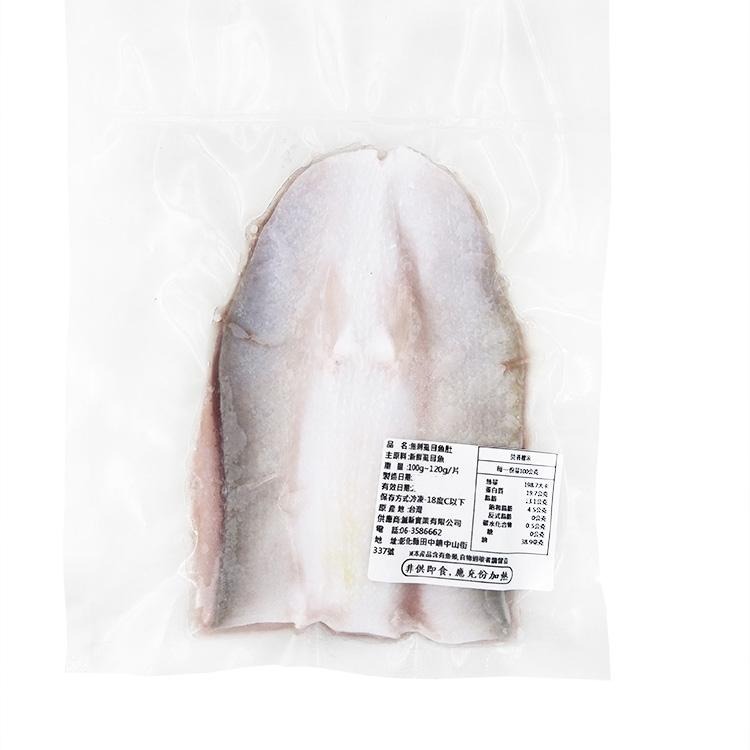嚴選台南-小資級99%去刺虱目魚肚(100g~120g/片)#PXS-1E1A【魚大俠】FH096-細節圖2