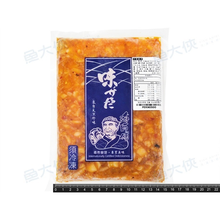 蘭揚海師傅-川香魷魚(500g/包)-1F4A【魚大俠】FF274-細節圖3