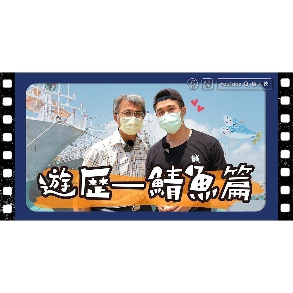 信揚-薄鹽挪威鯖魚片-鯖小(110~140g/片)-1D1B【魚大俠】FH153-細節圖4