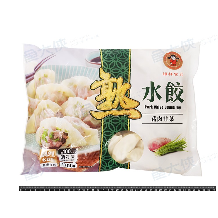 禎祥-豬肉韭菜-熟水餃(約100粒/1.7kg/包)#韭菜-2A5A【魚大俠】FF584-細節圖3