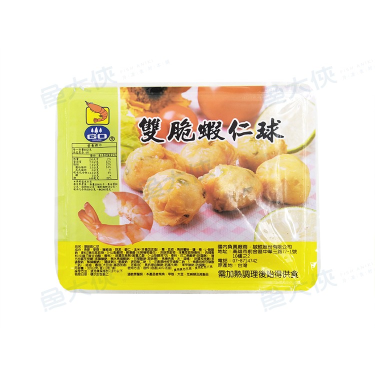 聚耀誠鯤-雙脆蝦仁球(12粒/320g/盒)-2D2A【魚大俠】FF485-細節圖3