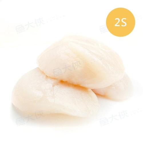 北海道-生食級干貝2S規(35~38顆/1kg/盒)#2S-1D3A【魚大俠】BC001