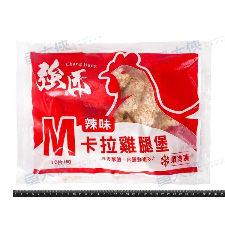 強匠-辣味卡拉雞腿排(M規/10片/900g/包)#強匠辣_排-1J4A【魚大俠】FF267-細節圖2