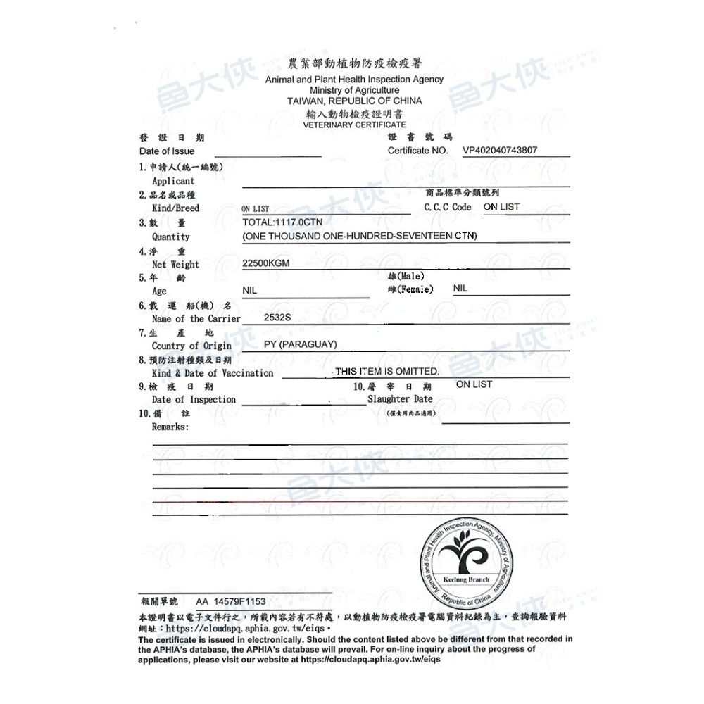 嘉楠-牛肉丸(300g/包)#牛肉貢丸-1I7A【魚大俠】FF447-細節圖4