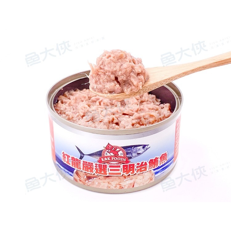 紅龍-三明治鮪魚罐頭(固150g/淨185g/罐)-G0【魚大俠】AR245-細節圖3