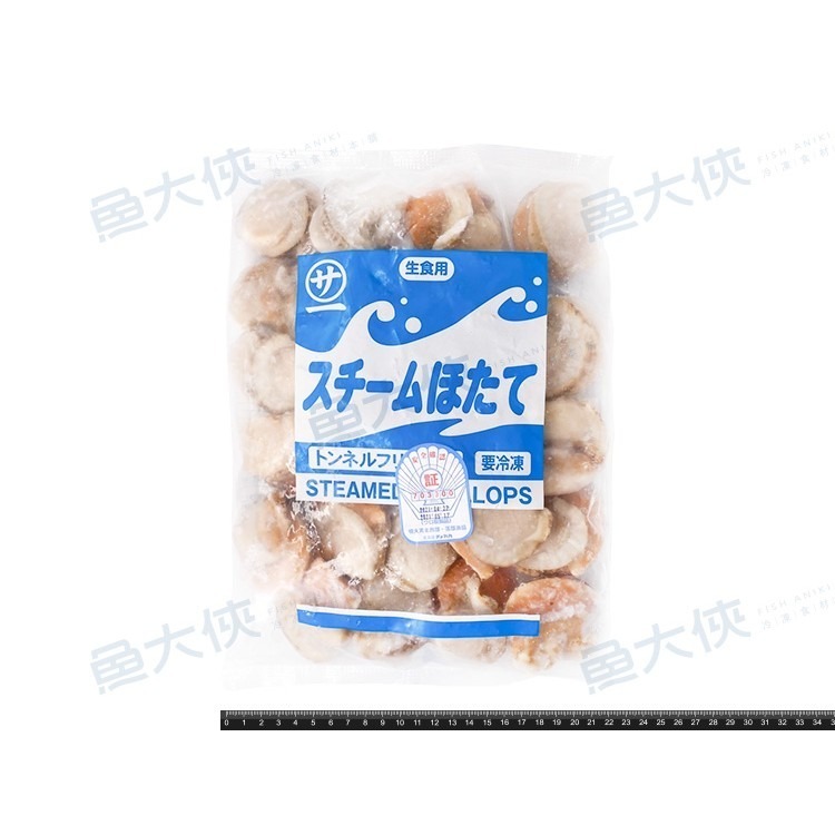 日本原裝-熟凍帆立貝L規格(20~25顆/800g/包)-1D4A【魚大俠】BC003-細節圖3