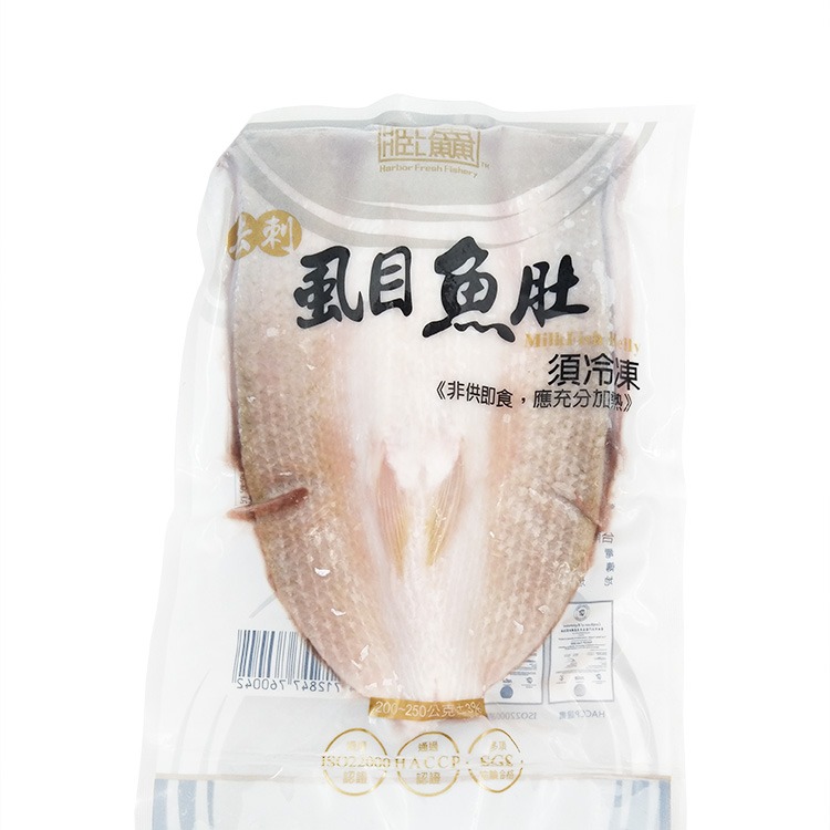 台南99%去刺虱目魚肚(200g~250g/片)#PXXL 灰-1F1B【魚大俠】FH266-細節圖2