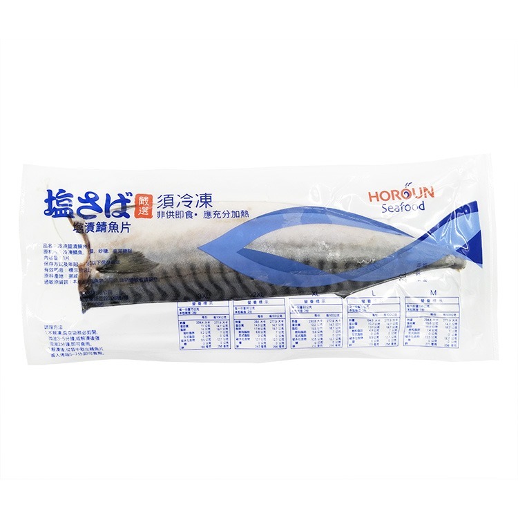 禾榮-薄鹽挪威鯖魚片L規(150g±5%/片) #L-1D1A【魚大俠】FH247-細節圖2