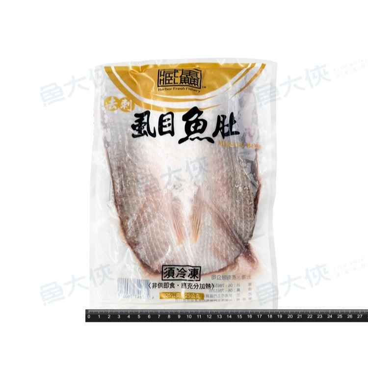 嚴選台南-天龍級99%去刺虱目魚肚(300g~350g/片)#頂 金-1F1B【魚大俠】FH094-細節圖4