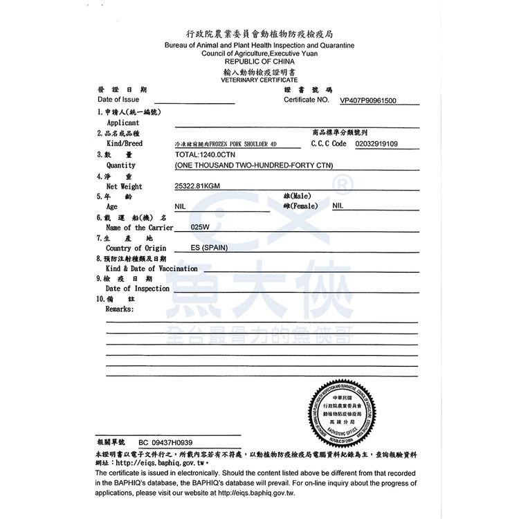 怪獸食品-熱情夏威夷-小披薩(15cm/6吋/140g/片)-2H7A【魚大俠】FF591-細節圖6