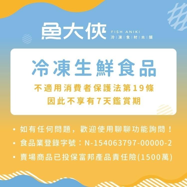 金桔原汁(970cc/瓶)-1A2B【魚大俠】AR057-細節圖4