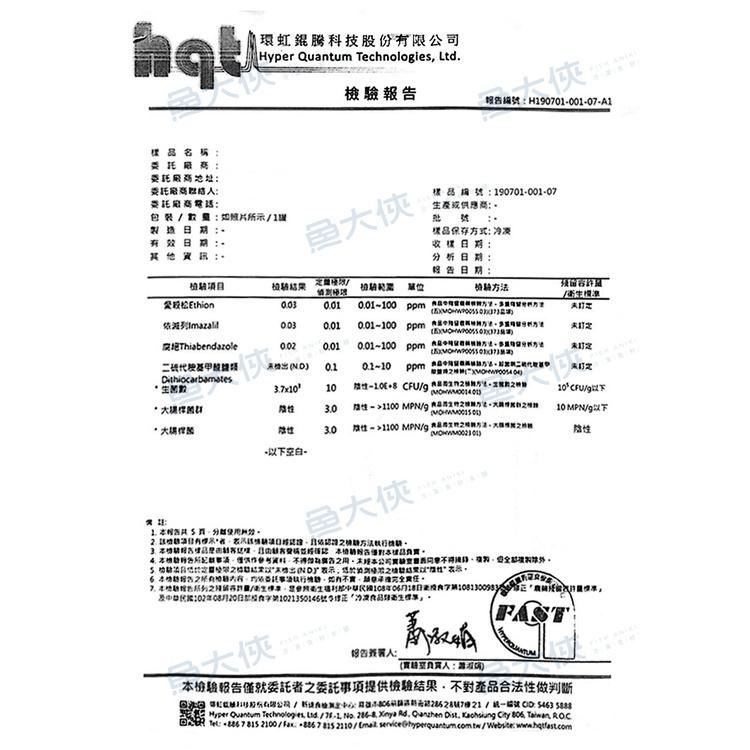 金桔原汁(900cc±20cc/瓶)#金桔汁-1A2B【魚大俠】AR057-細節圖4