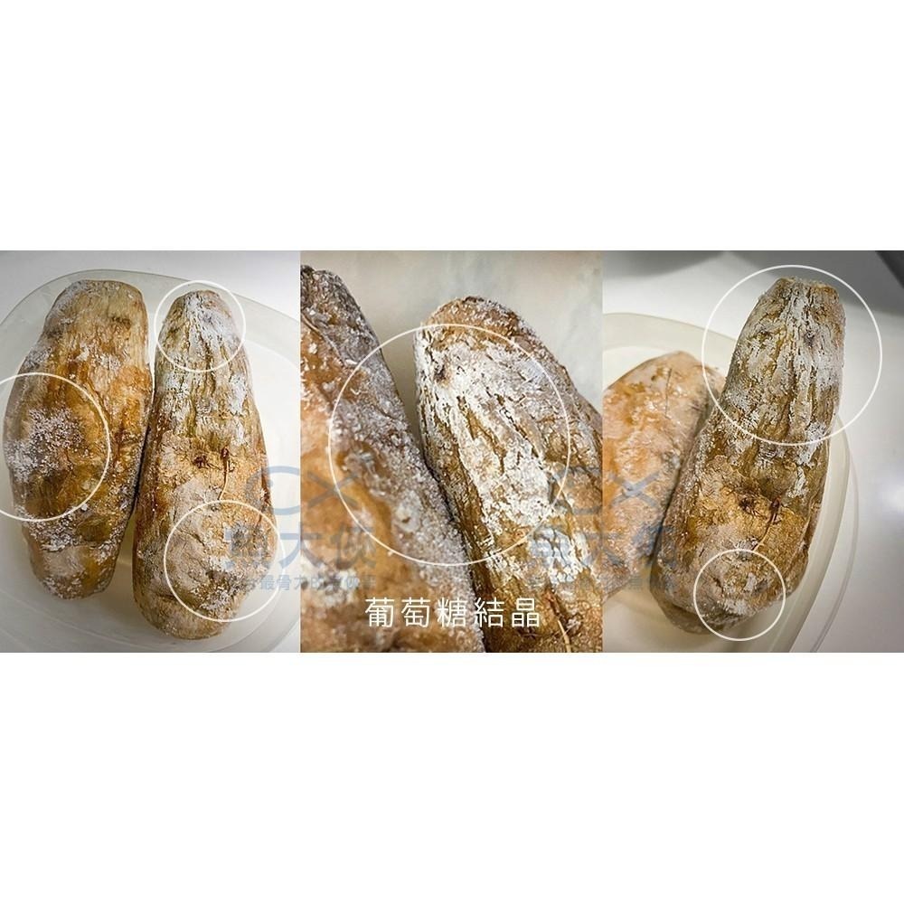 瓜瓜園-大包裝冰烤地瓜(60~70顆/3kg/袋)#全素#烤6070-1D2B【魚大俠】AR053-細節圖4